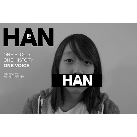 <i>Han</i>