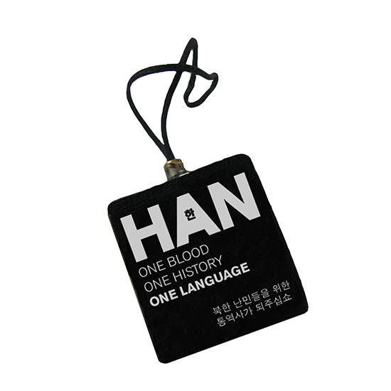 <i>Han</i>